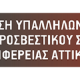 EypspaLogoSite4