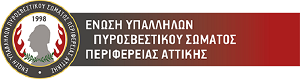 EypspaLogoSite300